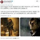 영화) 잭 크레거 ＜레지던트 이블＞ 리부트 9월 개봉 정보들 이미지