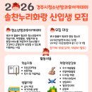 화랑누리