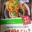 대왕할인마트 이미지