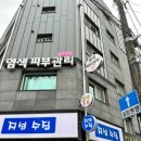 골드라인에스테틱