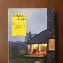 김타일 이미지