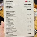 영동천2길 | 영동식당추천 한우불고기 맛집 친절식당 [정깊은 소담] 찐 방문 후기