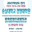글로벌문화경영