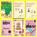 데이지리딩영어교습소