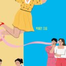 친구엄마 이미지