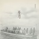 풍경좋다
