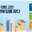 LH 사전청약 당첨 조회 이미지