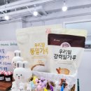 베이크마마 이미지