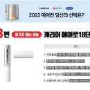 북부에어컨 이미지