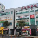 삼화왕갈비 이미지
