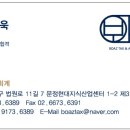 보아스세무회계 이미지