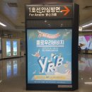 옐로우광고