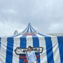 노변중학교 | 4년째 가는 싸이 흠뻑쇼 2025 후기