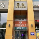 으뜸50안경 주안역점 이미지