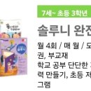 국어의봄날국어교습소