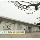 남한산성면 해공로 91 네이버블로그