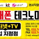 원주배터리할인마트 이미지