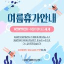 더바른재활운동센터 이미지