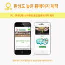 원아이티 이미지