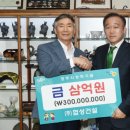 ㈜협성건설 이미지