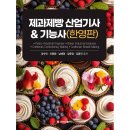 백산산업 쇼핑하우