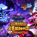 오븐이야기 이미지