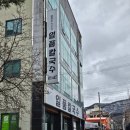 구미상모동맛집 일품칼국수 구미 칼국수 탑티어, 만두도 맛있음