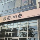 동탄 나루상가 네이버블로그