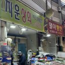 지훈상회 네이버블로그