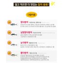 (자)승*수 이미지