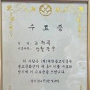 가보세 | 가보세 철학관 방문 후기 | 사주 후기 | 신림 사주 | 신림역사주 | 관악구사주