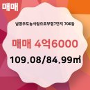 다산&사랑공인중개사사무소 이미지