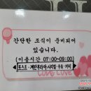 티나모텔 이미지