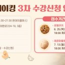 시니어디지털인지교육원