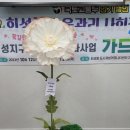 가고파플라워 이미지