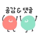 컵앤곱 이미지
