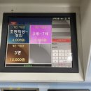 백운쇼핑목욕탕 네이버블로그