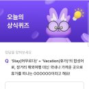 머무르다 이미지