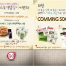 위벤트 서울신문