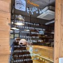 과천식빵 이미지