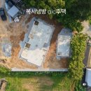 건축사사무소청목재 | 엔지니어링(하자없고 쾌적한 주택)과 감성이 어무는 주택