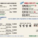 경성상회 이미지