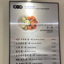 홍대 맛집 닭장수김밥 닭강정 가격 김밥 후기