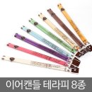 F8198 쇼핑하우