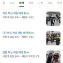 대전대양초교 이미지