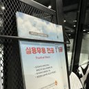 엘제이제로