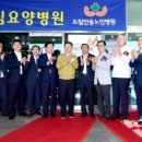 경북도립 안동노인전문병원 이미지