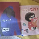 운동장떡집
