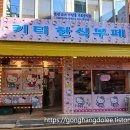 와우노래방 이미지