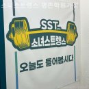 소녀스트렝스 | 평촌헬스장 소녀스트렝스 평촌학원가점 헬스장 처음 가는 법